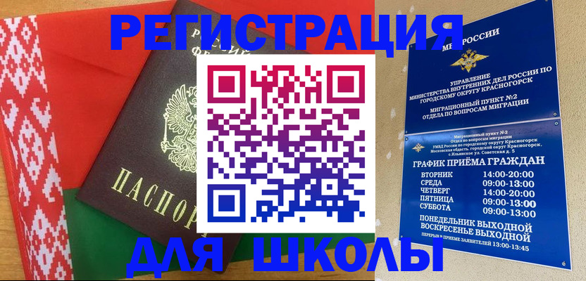 прописка от собственника в Кораблино