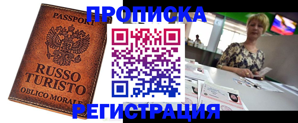 временная регистрация госуслуги в Кораблино