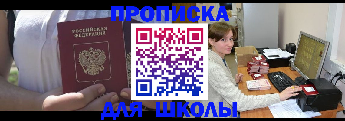 миграционный учет в Кораблино