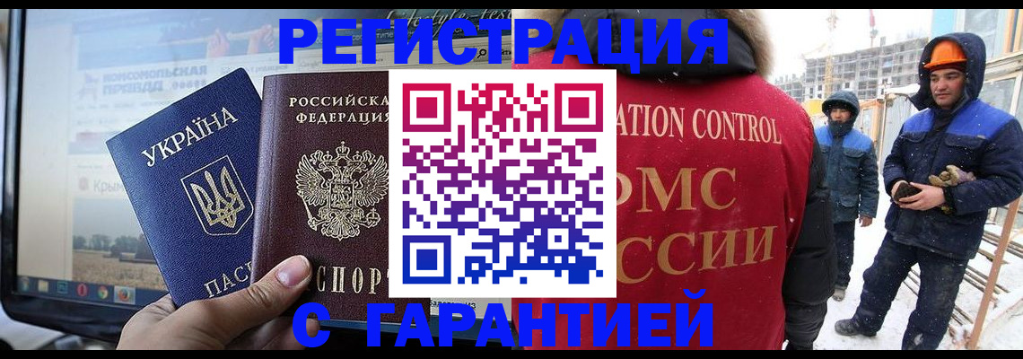 прописка от собственника в Кораблино